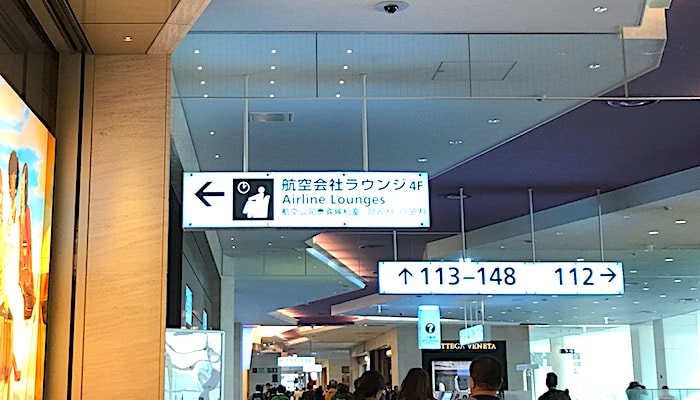 羽田空港ラウンジの表示
